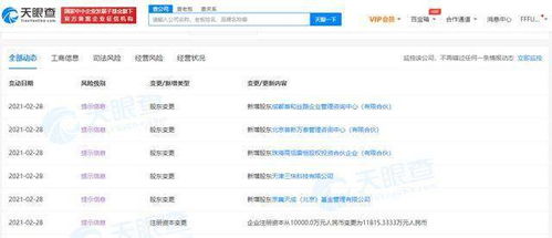 自动驾驶赛道再添资本新章 美团、高瓴入股毫末智行科技，基础软件服务成战略焦点