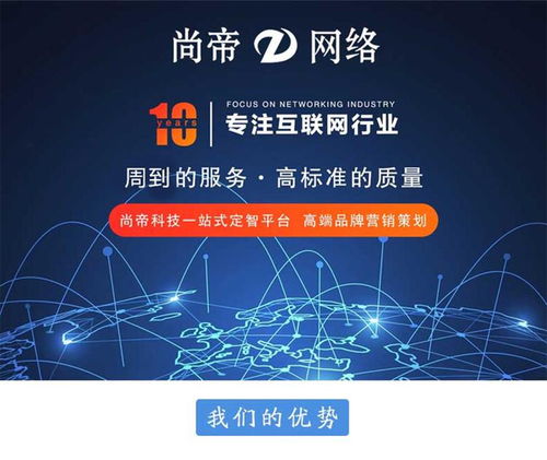 临沂竞价托管外包服务费用解析 基础软件服务价格参考